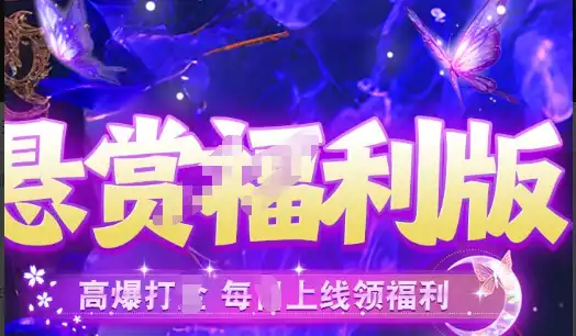 《梦幻花园》手游全方位评测 消除+经营玩法深度解析