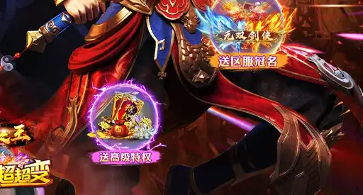 《植物大战僵尸杂交版》手游全方位评测 创新玩法与经典策略系统深度解析