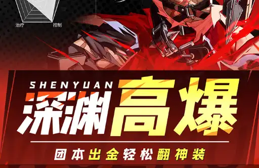 《坦克》圣诞限定2D风格"圣诞红帽"抢先看 