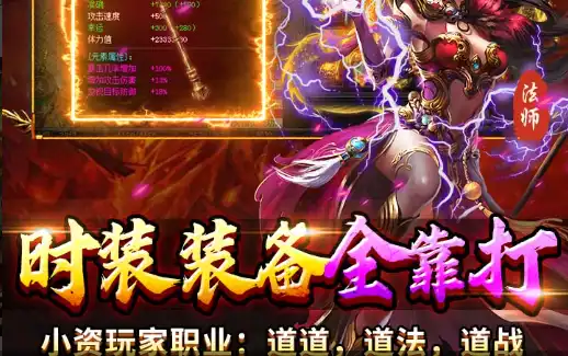 《魔力宝贝》怀旧服新手必看 官方版本玩法指南与升级攻略