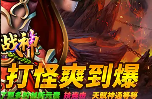 《梦幻西游》畅玩服奇迹 开服4天爆80愤怒腰带