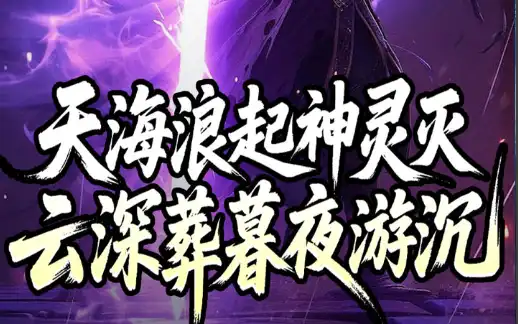 《解限机》6V6模式攻略 团队战术解析