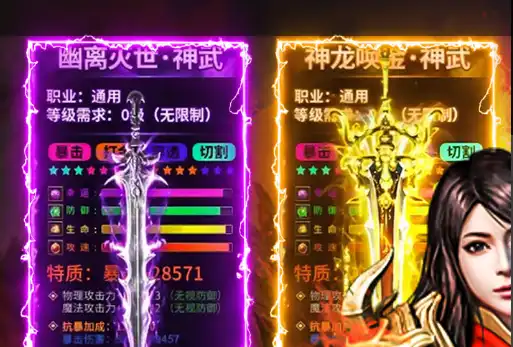 《英雄联盟》10月13日"不灭传奇"活动开启 免邀请码直接参与 