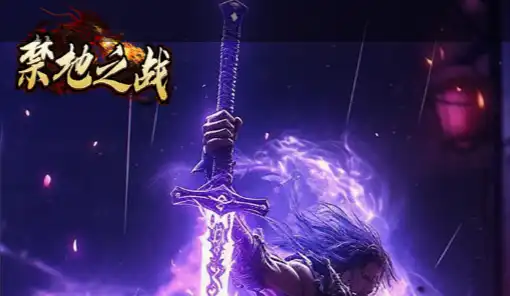 《指环王:重返莫瑞亚》续作重磅来袭 求生锻造玩法升级