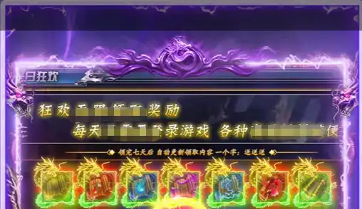 《远光84》新英雄全攻略 连招技巧