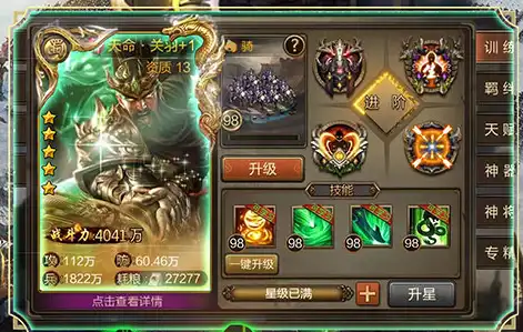 传奇网站推荐 网页传奇游戏大全