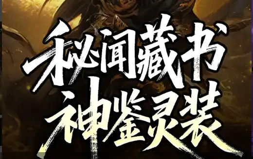 网页复古传奇推荐 哪个好玩攻略