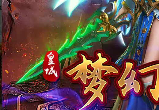 《猎国OL》新手必看：高效使用邮箱的五个关键技巧