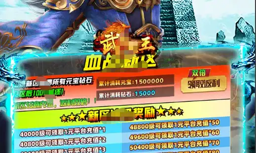 《炉石传说》国服回归预约正式启动 老玩家回归福利与新用户礼包全解析