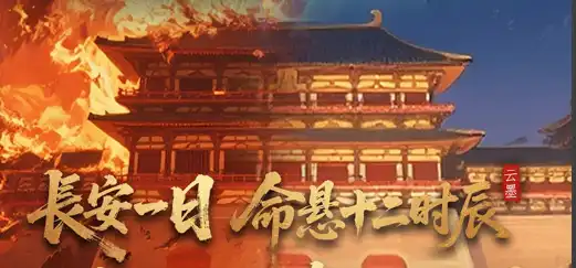 《八方旅人》系统机制详解：地图指令及亲密度玩法介绍