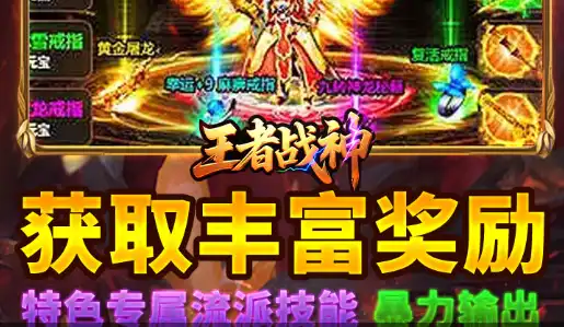 《奇迹》装备市场黑幕 +12幸运装价格陷阱揭秘