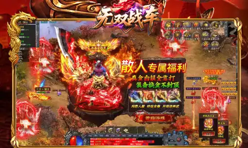 《和平精英》游戏评测  战术竞技 