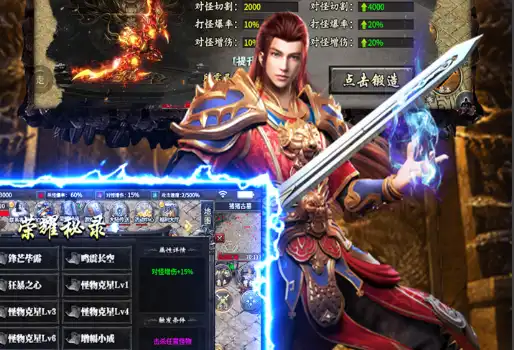 仁王3发售时间预测：续作何时推出