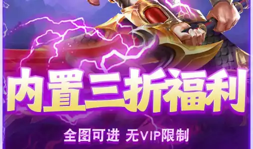 《剑星》钟楼区铁门密码全解析  宝箱位置指南