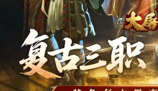 满V无限钻石手游排行榜 无限资源领取全攻略