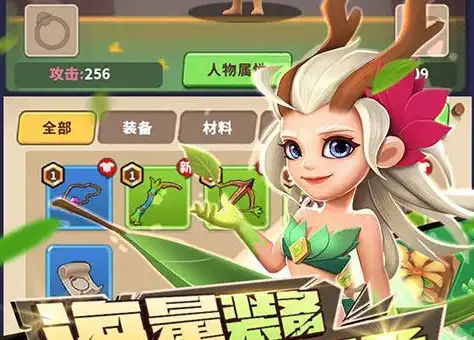 《灵能冲击》英雄怪物互换玩法解析 