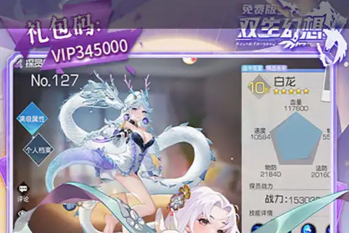 不氪金塔防手游盘点 微信塔防小游戏推荐