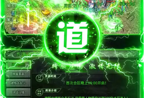 魔方MOD修改器安装教程 快用游戏引力模组客户端使用 