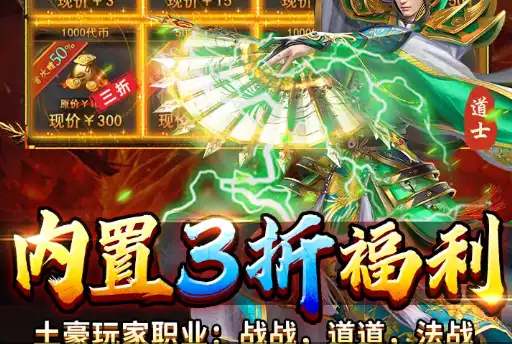 《游戏名》初九版本更新 法系神链前日爆率实测 