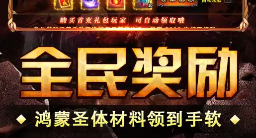 《英雄联盟》排位上分终集指南 版本强势英雄推荐