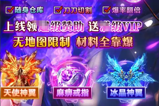 单机鬼服传奇手游 高福利变态版精选