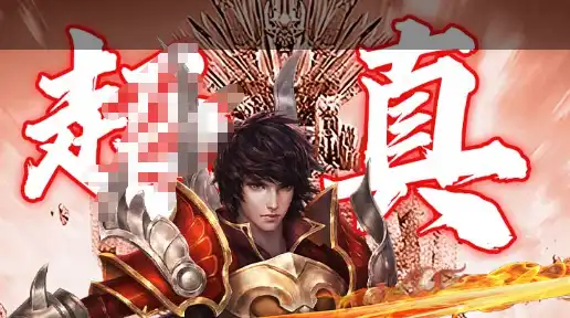 《挑战神箭部落》手游全方位评测 弓箭射击玩法与部落挑战系统 