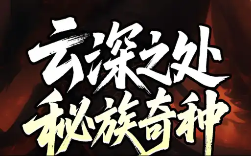 《暗区突围》北山酒店资源点  高价值物资刷新位置