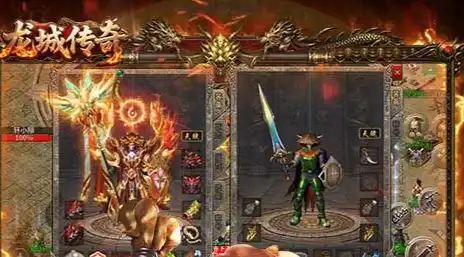 传奇公益网页游戏推荐 5款零氪金高爆率 