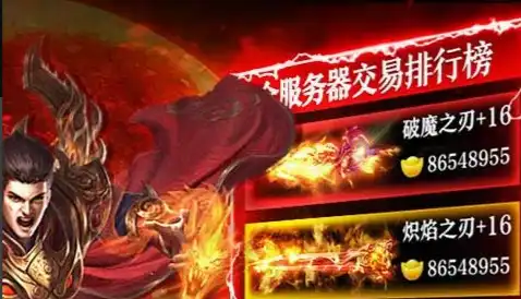 纯公益传奇手游排行榜  0.1折BT版传奇解析