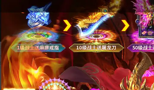 网页传奇游戏大全 经典传奇合集