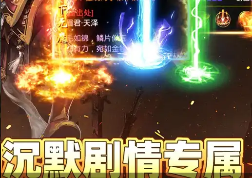 《魔兽》恶魔猎手创建指南 新手必学连招教学