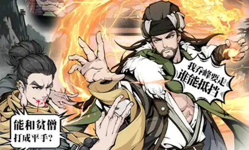 盟重英雄安卓下载 v1.80版本