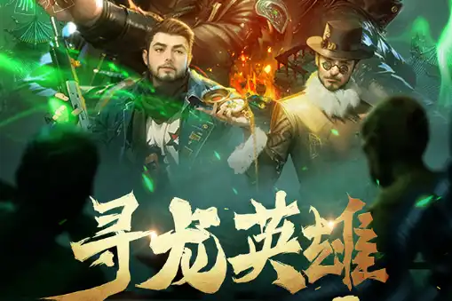 一折手游充值平台 2025高人气榜单推荐