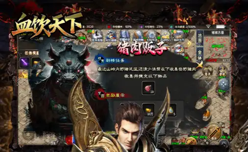 《麦吉庄园》手游全评测 神秘小镇建造玩法与特色系统解析