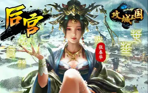 新版网页传奇推荐游戏合集