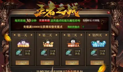 《坦克》高级战术指南 眼车小镇&老鼠普罗地图致胜 