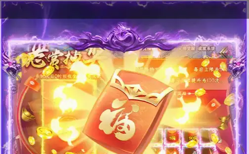 百龙霸业0.1折三国 感恩节定制线下申请