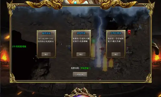 《神宠降临》全平台公测  PVP双核玩法 