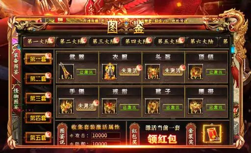 《生化危机9》购买全攻略 PC配置要求详解