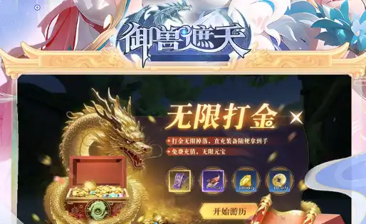 火源战纪火柴人 魔性搞笑对战无厘头剧情