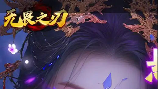 《知只大冒险2》联机全攻略 多人模式设置教程 