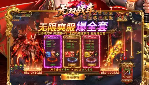 《三国：冰河时代》游戏评测 末日生存玩法全解析