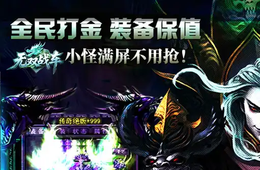 《铁杆三国》四周年庆典盛大开启 周年限定福利与全新版本内容解析