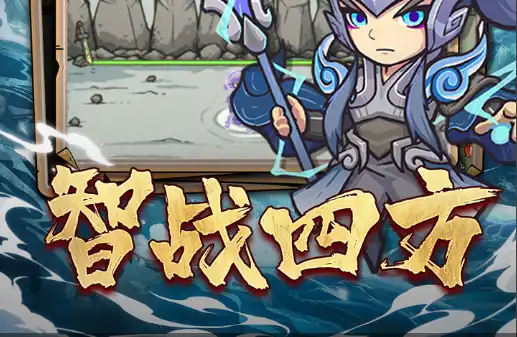 多人联机手游推荐 2025BT折扣版全新体验