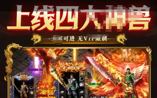 《我欲修真》文字版评测 经典文字修真玩法与特色系统解析