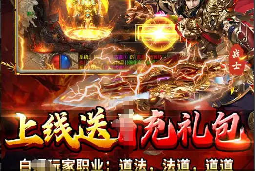 《魔力宝贝》经典角色回忆杀 那些年让我们感动过的NPC与伙伴 