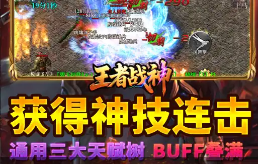 《游戏名》11月4日全服更新 暖冬福利上线即领