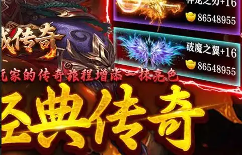 0.1折BT手游排行榜 5款高福利折扣手游 