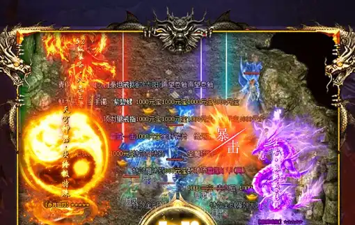 网页传奇游戏平台 传奇大全入口