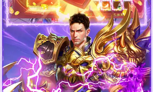 《帝王·三国》双线974区成长礼包限时领取